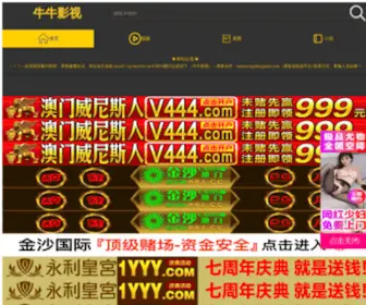 Tagsza.com(Your Source for Social News and Networking) Screenshot