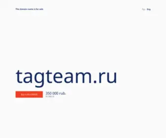 Tagteam.ru(Tagteam) Screenshot