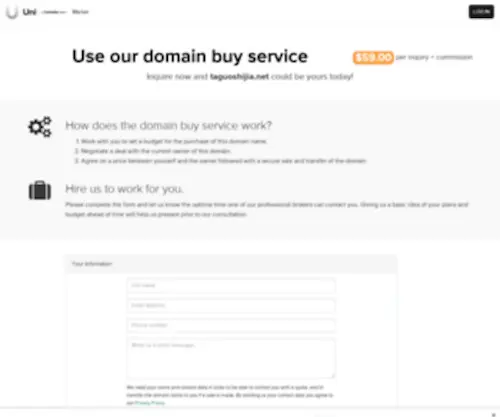 Taguoshijia.net(东莞市挞国世家食品有限公司) Screenshot