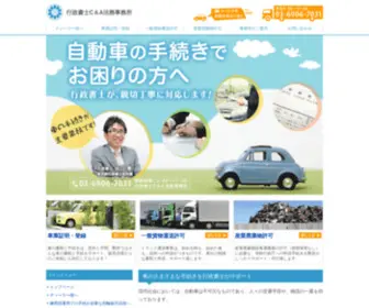Tagurin.net(現代社会においては、自動車は不可欠なも) Screenshot