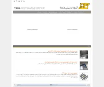 Taha-DG.com(سقف) Screenshot