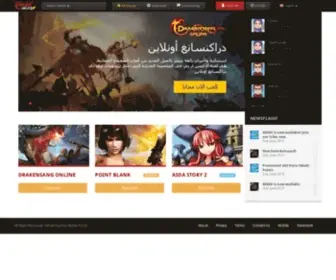 Tahadi.com(العاب اون لاين) Screenshot