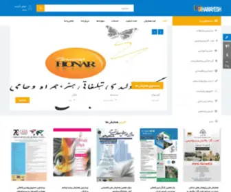 Tahamayesh.com(خانه) Screenshot