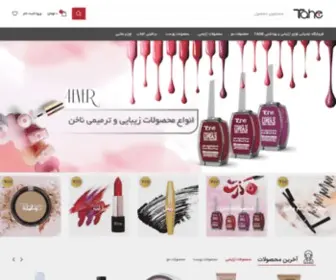 Taheiran.com(taheiran) Screenshot