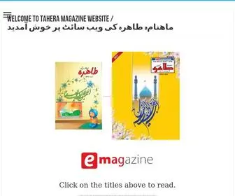 Taheramag.com(Magazine for the whole family) Screenshot
