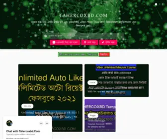 Tahercoxbd.com(DESKRIPSI-BLOG) Screenshot