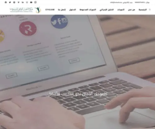 Tahil.com.sa(Tahil) Screenshot