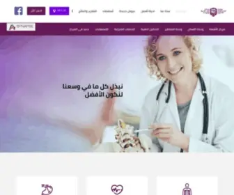 Tahrascan.com(الرئيسية) Screenshot