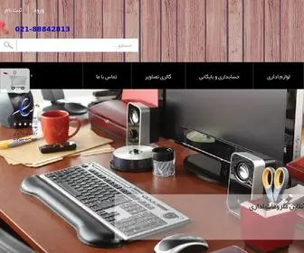 Tahrirpardaz.com(تحریر پرداز) Screenshot