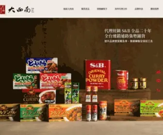 Tahshinan.com(大西南貿易) Screenshot