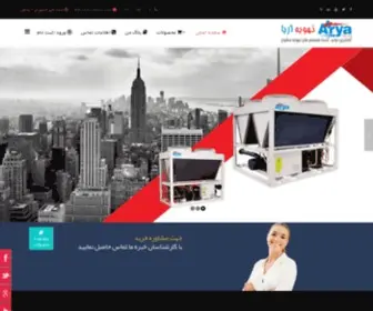 Tahvieharya.com(tahvieharya) Screenshot