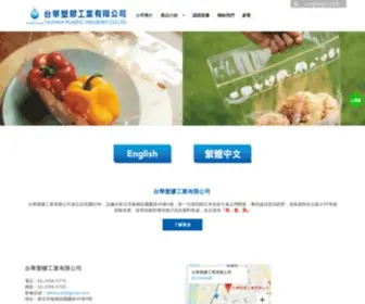 Tai-Hwa.com.tw(Tai-hwa Plastic Industry Co) Screenshot