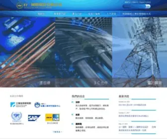 Tai-I-INT.com.tw(台一國際股份有限公司) Screenshot