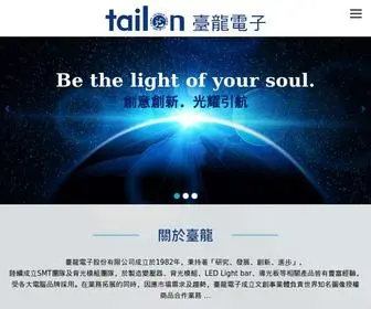 Tai-Lon.com(臺龍電子股份有限公司) Screenshot