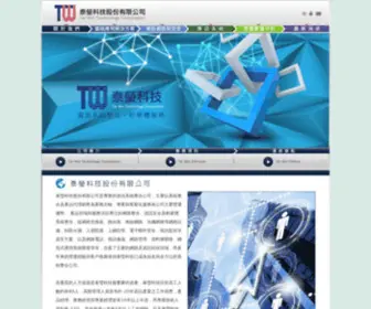 Tai-Win.com.tw(泰瑩科技股份有限公司) Screenshot