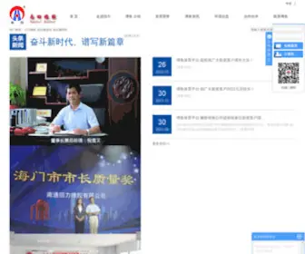 Tai-Yahoo.com(博鱼体育平台) Screenshot