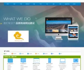 Taian.cc(泰安美好时光网络科技有限公司) Screenshot