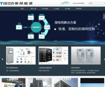 Taiang.com.cn(泰昂能源科技股份有限公司) Screenshot