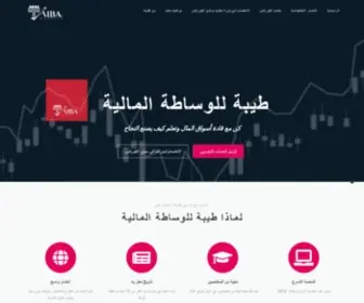 Taiba-Markets.com(طيبة للوساطة المالية) Screenshot