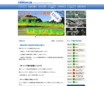 Taibusa-Misaki.jp(大房岬自然公園) Screenshot