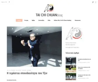 Taichichuanblog.gr(Tai Chi Chuan Blog) Screenshot