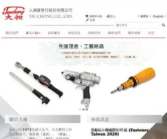 Taichong.com.tw(硬度計) Screenshot