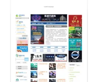 Taichung-Life.com.tw(科技人文雜誌) Screenshot