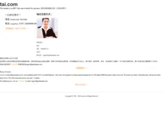 Tai.com(Tai) Screenshot