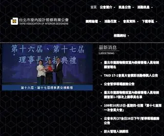 Taid.org.tw(本會會員為在組織區域內(台北市)) Screenshot