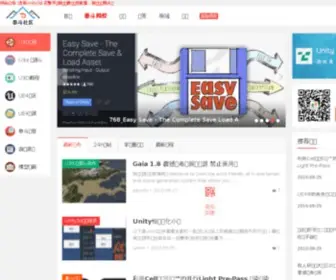 Taidous.com(桔灯教师网) Screenshot
