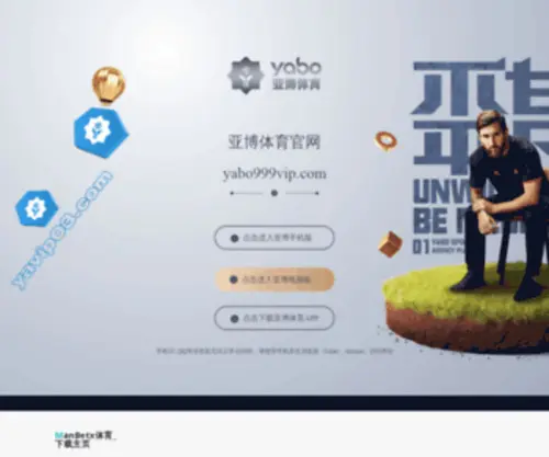 Taifengqizhong.com(下载主页) Screenshot