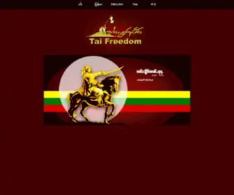 Taifreedom.net(ၶၢဝ်ႇတႆးလွတ်ႈလႅဝ်း) Screenshot