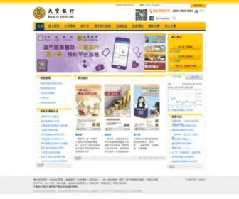 Taifungbank.com(大豐銀行) Screenshot