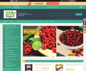 Taiga-Eco.ru(Интернет) Screenshot