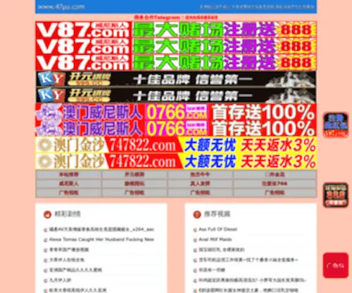 Taigamez.net(Tải Game Hay) Screenshot