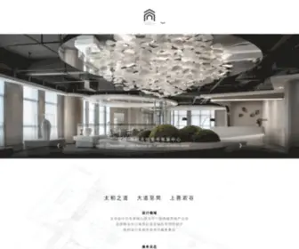 Taigudesign.com(深圳市太谷设计顾问有限公司) Screenshot