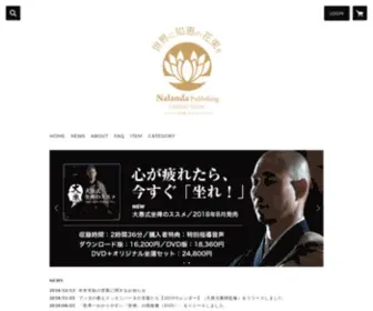 Taiguseppou.com(广安市策划培训中心) Screenshot