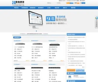Taihaikj.com(服务器租用) Screenshot