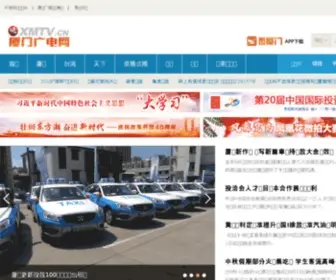 Taihaitv.cn(台海网络广播电视台) Screenshot