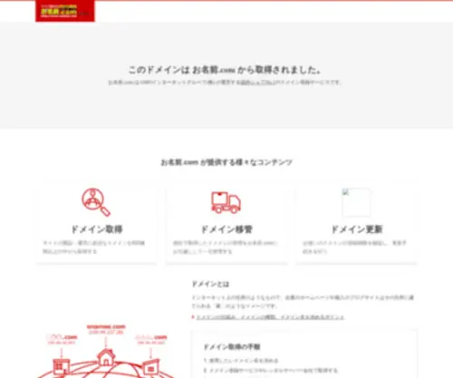 Taihangsuji.com(电竞app注册送) Screenshot