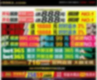 Taihe-ART.com(小早川怜子一在线播放) Screenshot