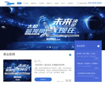 Taihe.com.cn(太和顾问) Screenshot