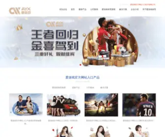 Taihe6.com(HDPE给水管) Screenshot