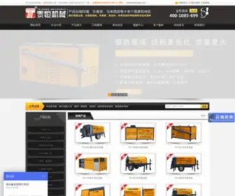 Taihengjx.com(水泥发泡机) Screenshot