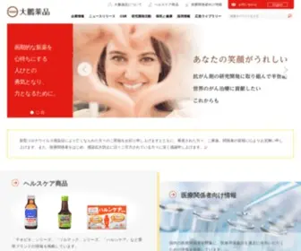 Taiho.co.jp(大鵬薬品工業株式会社) Screenshot