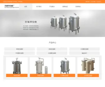 Taihong158.com(无锡市机械厂) Screenshot