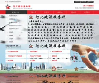 Taihujiaoyou.com(无锡交友) Screenshot