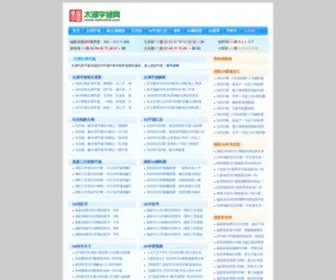 Taihuzimi.com Screenshot