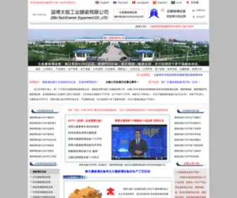 Taiji-Enamel.com(淄博太极工业搪瓷有限公司) Screenshot