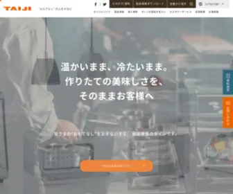 Taiji.co.jp(タイジ株式会社) Screenshot